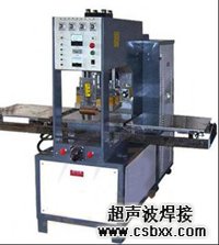 汽車頂棚焊接機(jī)