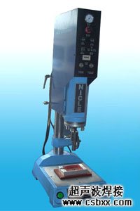 辦公用白板塑料邊框焊接機-無錫惠家銀幕有限公