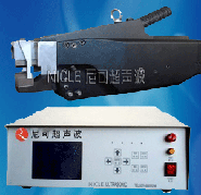 超聲波金屬封尾機(jī)焊接樣