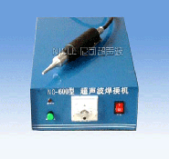 超聲波汽車點(diǎn)焊機(jī)焊接樣