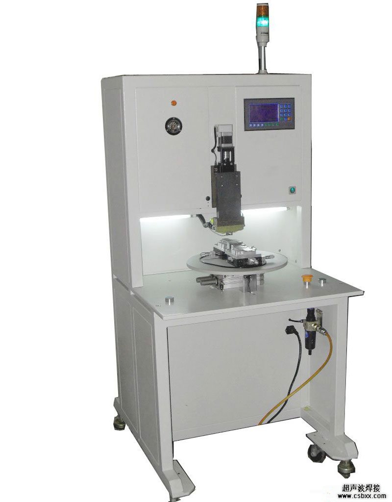 超聲波端子焊接機(jī)