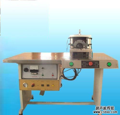 超聲波線束焊接機(jī)