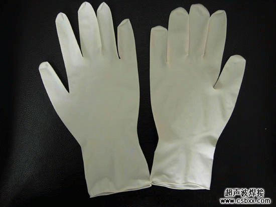 醫(yī)用手套焊接樣品