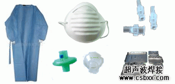 醫(yī)療行業(yè)超聲波焊接樣品