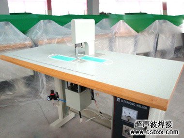 醫(yī)用口罩焊接機(jī)