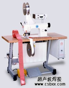 超聲波花邊機(jī)