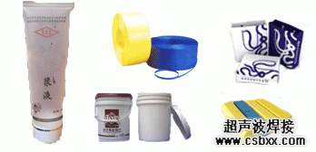 包裝行業(yè)焊接機(jī)