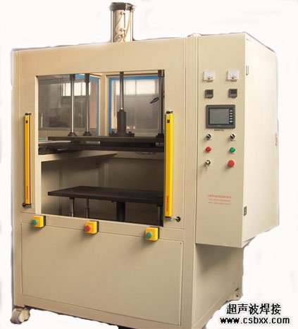 塑料熱板焊接機(jī)