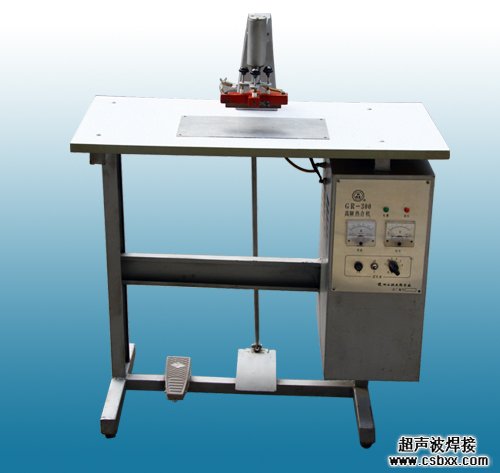 PVC文具焊接機(jī)