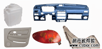 汽車行業(yè)焊接樣品