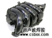 進(jìn)氣歧管超聲波焊接機(jī)