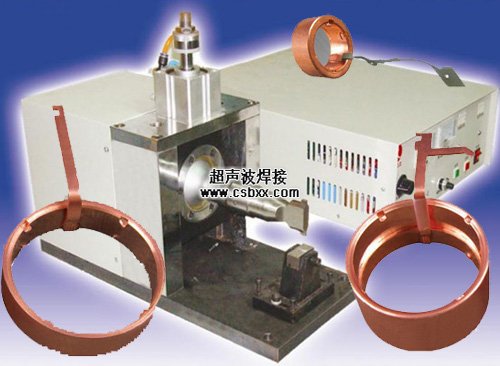汽車集電環(huán)焊接機(jī)