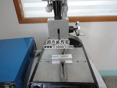 粘扣帶焊接機(jī)器