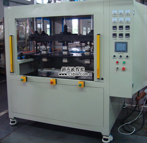 尼龍熱板焊接機(jī)