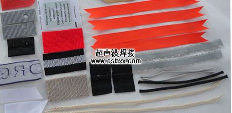 尼龍帶焊接設(shè)備