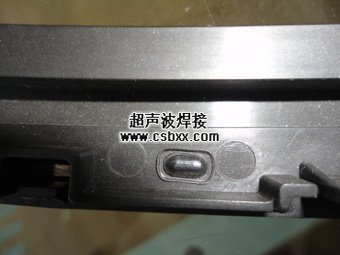 塑料件熱熔鉚點機