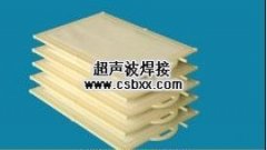 大型ABS塑料件焊接機(jī)