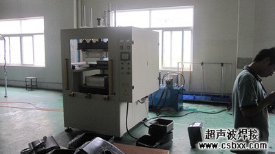 尼龍油箱焊接機(jī)