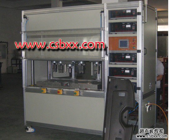 汽車衣帽架焊接機(jī)