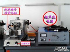 銅線束端子點焊機