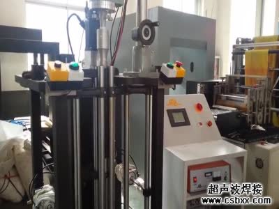 貫流風(fēng)葉超聲波焊接機(jī)