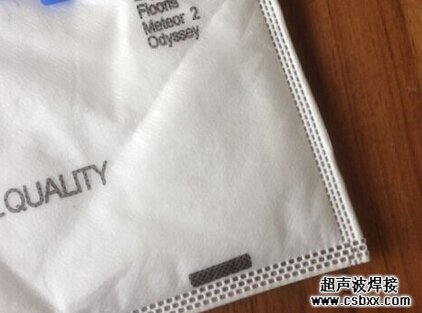 化纖布料無線縫合機(jī)