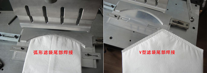 水處理過(guò)濾袋整套焊接設(shè)備