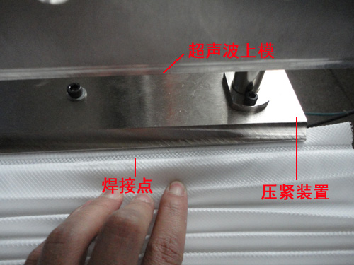 折疊過(guò)濾紙縱縫超聲波焊接機(jī)