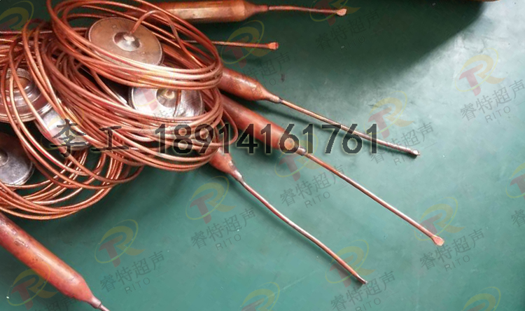 制冷毛細(xì)銅管密封保壓超聲波封口焊接視頻