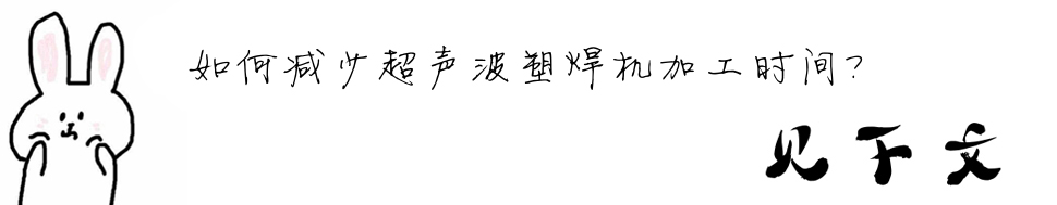 ��Μp�ٳ����ܺ��C(j��)�ӹ��r(sh��)�g��