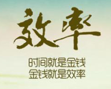 ��Μp�ٳ����ܺ��C(j��)�ӹ��r(sh��)�g��