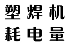 �����ܺ��C(j��)��������?