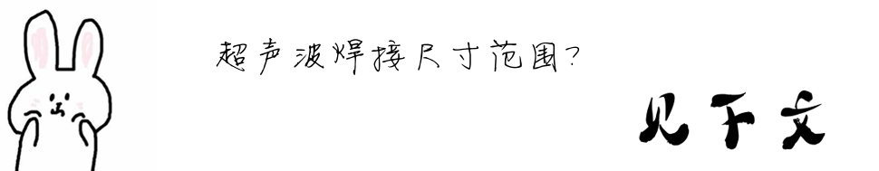 �������ӳߴ緶��