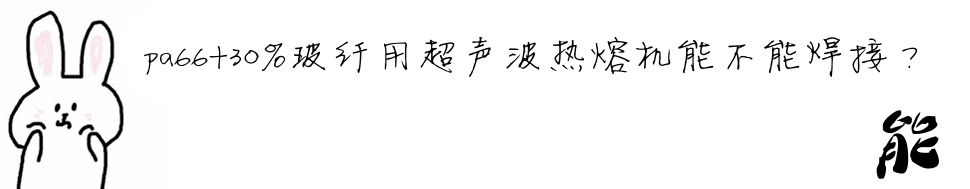 pa66+30%���w�ó������ۙC�ܲ��ܺ�����