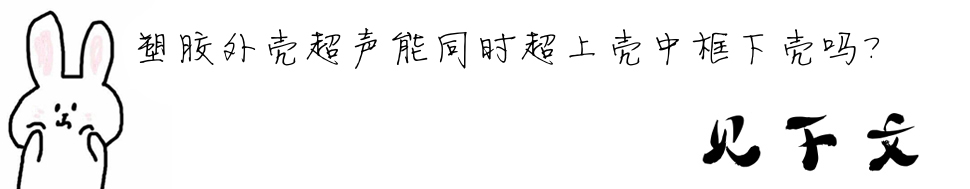 ���z�⚤����ͬ�r(sh��)���Ϛ��п�������