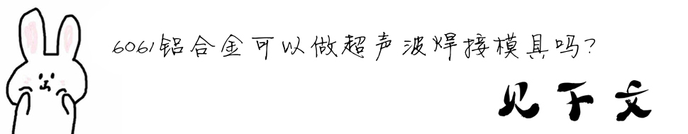 6061�X�Ͻ��������������ģ�߆���