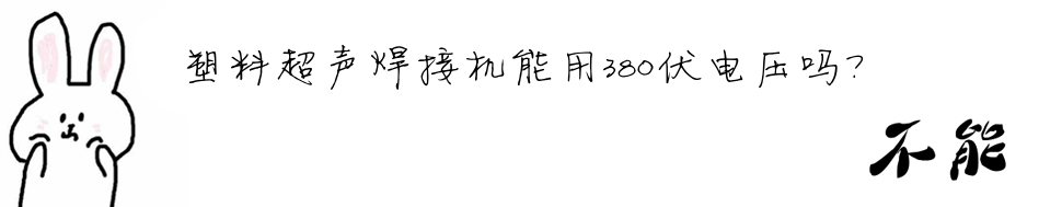 ���ϳ����әC(j��)����380��늉�?ji��n)�? /></td>
</tr>
<tr>
<td width=