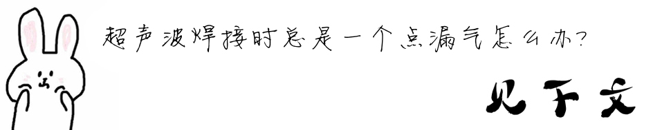 �������ӕr����һ���c(di��n)©����ô�k��