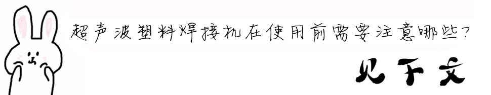 �������Ϻ��әC(j��)��ʹ��ǰ��Ҫע����Щ��