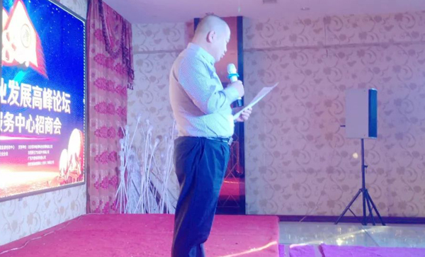 中國汽車服務(wù)行業(yè)發(fā)展高峰論壇