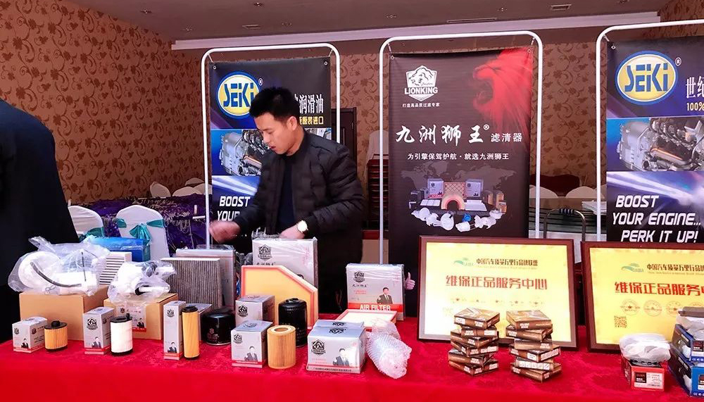 中國汽車服務(wù)行業(yè)發(fā)展高峰論壇