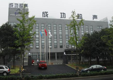 ���ݳɹ����O(sh��)�����޹�˾�l(f��)չ�v��