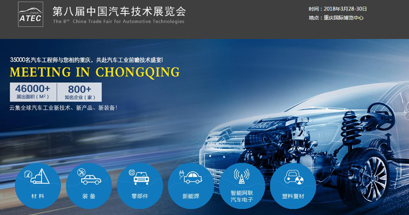 2018�Ї�(gu��)��܇���ϼ���(f��)�ϲ���չ�[��(hu��)