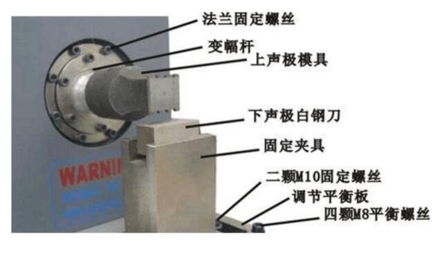 超聲波金屬點(diǎn)焊機(jī)操作規(guī)程及安裝步驟