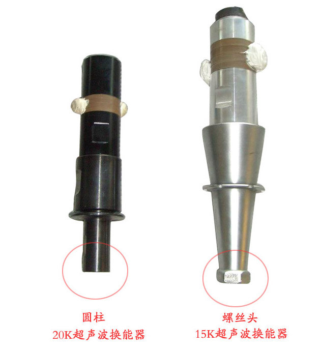 超聲波塑料焊接機(jī)使用前注意事項(xiàng)