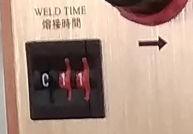 工藝參數(shù)對超聲波塑料焊接的影響