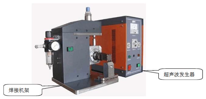 超聲波金屬點焊機結(jié)構(gòu)特點
