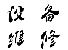 �o�a�؅^(q��)�������әC(j��)�S���M(f��i)�õ�Ӌ(j��)��