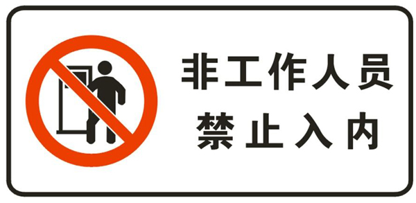 超聲波焊接機(jī)安全防護(hù)措施