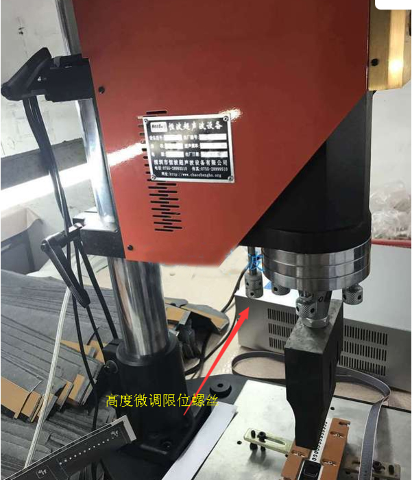 超聲波塑料焊接機機臺下降速度過快的原因